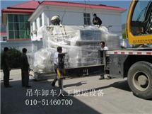 北京设备人工搬运，设备卸车吊装移位