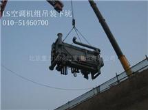 北京吊装公司专业安全高效
