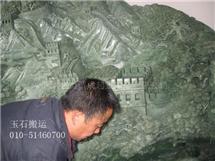 北京石頭吊裝搬運