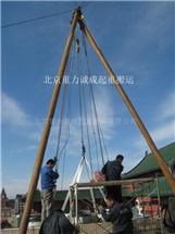 人工支杆楼顶吊装空调北京重力诚成起重吊装公司