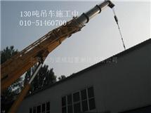 北京设备吊装，北京设备搬运，北京吊装公司