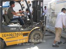 设备卸车操作流程北京重力起重吊装公司