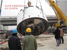 北京設備吊裝搬運就找北京重力誠成起重搬運公司