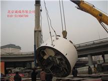 北京机组下坑搬运吊装 设备装卸移位搬运