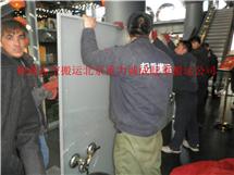 北京重力精密设备吊装搬运服务公司