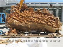 石头搬运运输 人工起重吊装北京重力诚成公司