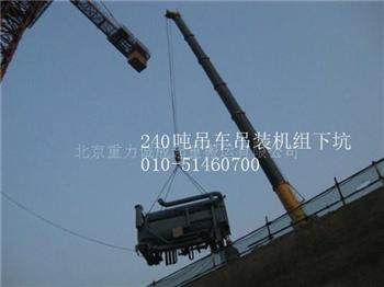 北京设备下坑吊装搬运，人工起重吊装，机械设备移位搬运