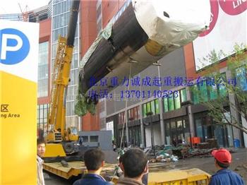 大型设备吊装注意事项 北京重力诚成起重搬运有限公司