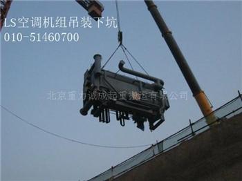 北京吊装公司专业安全高效