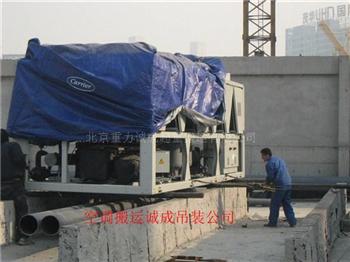 北京昌平设备搬运公司空调机床设备搬运服务