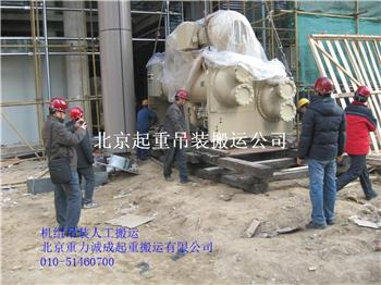 北京发电机组卸车搬运就位，机组类设备搬运吊装