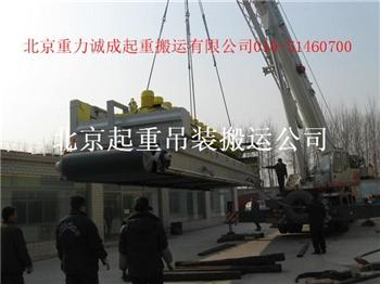 北京大興區人工搬運設備定位到車間搬運卸車