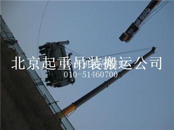 北京通州區起重搬運隊機床空調設備搬運吊裝卸車服務