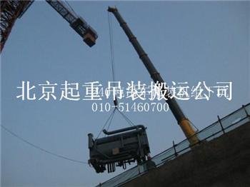 北京吊装公司经营机器设备吊装上楼下楼服务