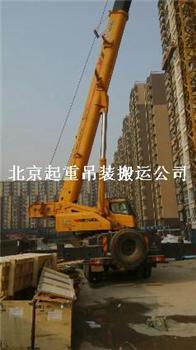 北京海淀区设备吊装公司供应实验试验设备搬运吊装定位服务