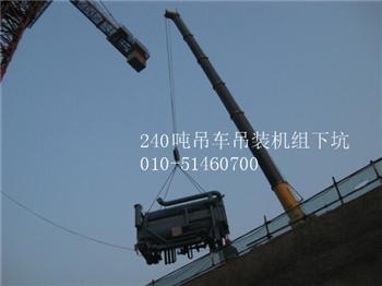 北京空调吊装搬运