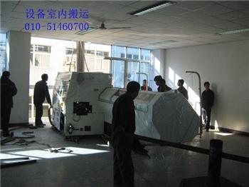 北京工业设备搬迁搬运机床设备吊装