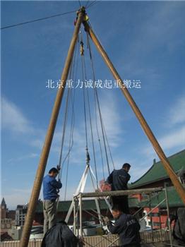 厂房设备搬运搬迁北京机床搬运吊装重力诚成吊装公司