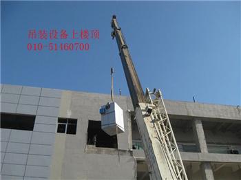 北京机床运输吊装设备搬运搬迁