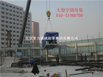 吊装 大型设备吊装搬运 人工高空吊装