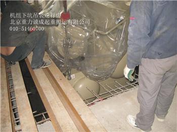 北京开通设备上楼吊装搬运服务北京重力诚成起重搬运公司