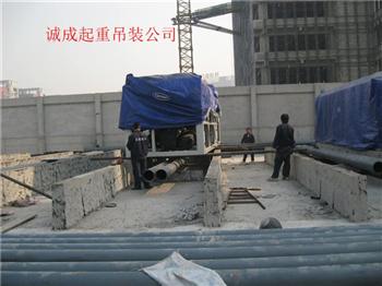 起重搬运公司北京重力诚成专业安全高效