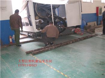 北京机械设备吊装搬运人工起重吊装公司