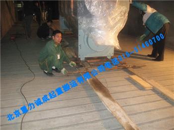 大型设备坡道坑口吊装搬运-北京重力起重吊装搬运公司