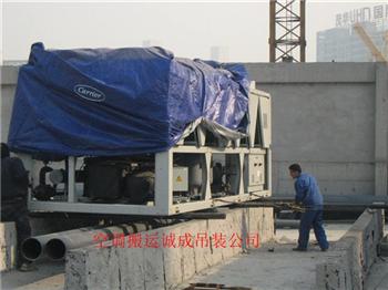 大型空调设备吊装搬运-北京重力诚成