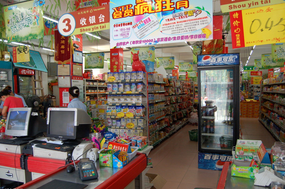 店面店铺商铺超市系统安装方案
