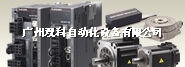 采购 购买HG-MR43/HF-KR43J三菱伺服电机找广州观科