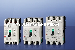 广州观科三菱漏电断路器|NV250-SV 4P 125A 原装正品|特价销售