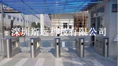 斯遠(yuǎn)翼閘