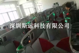 斯遠三輥閘