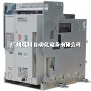 低价热销进口三菱断路器AE1250-SW 3P 1250A固定式