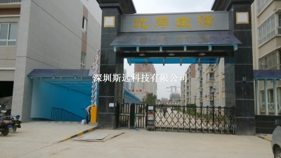 停車場(chǎng)收費(fèi)系統(tǒng)