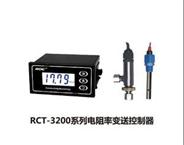 RCT-3220 original model RM-220 intelligent resistance tester