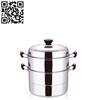 不锈钢三层蒸锅（Steamer pot）ZD-ZG289