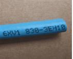 10x1.0mm2 ZR-KYJVP-450/750防腐软电缆