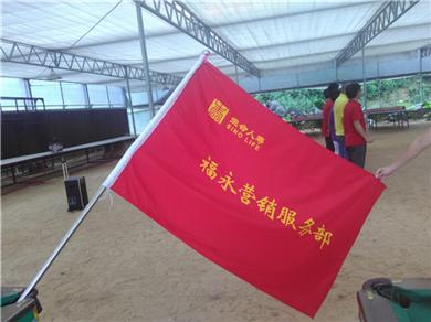 生命人寿团队来深圳农家乐周边松湖生态园一日游
