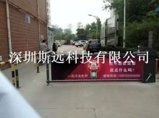 广告道闸