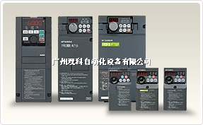 FR-A820-15K 三菱变频器3相200V 15kW 采购首选广州观科