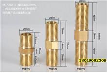 銅加長六角外絲4分-70mm