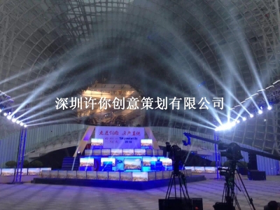 創(chuàng)維發(fā)布會
