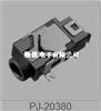 PJ-20380耳机插座