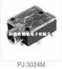 PJ-3024M耳机插座