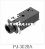 PJ-3028A耳机插座
