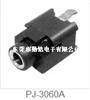 PJ-3060A耳机插座