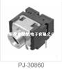 PJ-30860耳机插座