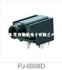 耳机插座PJ-6008D